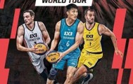kaiyun-奥运积分关键窗口开启，2026 FIBA 3x3上海大师赛5月登陆申城|篮球|洛杉矶奥运会|三人篮球|奥运会|赛事_新浪体育_新浪新闻